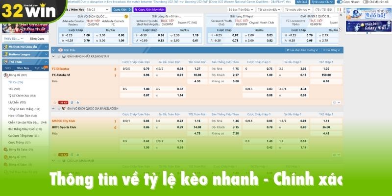 Thông tin về tỷ lệ kèo nhanh, chính xác là ưu điểm khi cá cược thể thao 32win